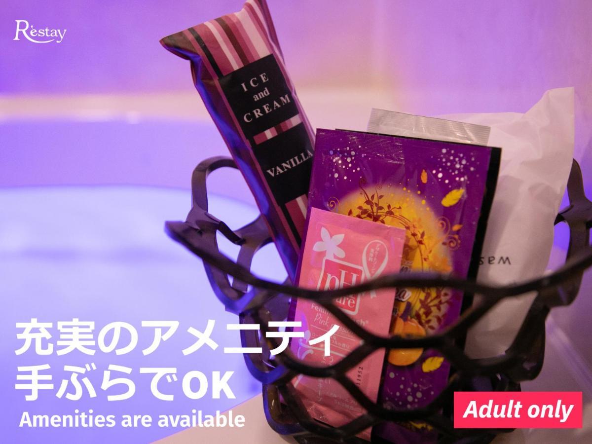 Restay Frontier (Adults Only) Tokyo Ngoại thất bức ảnh