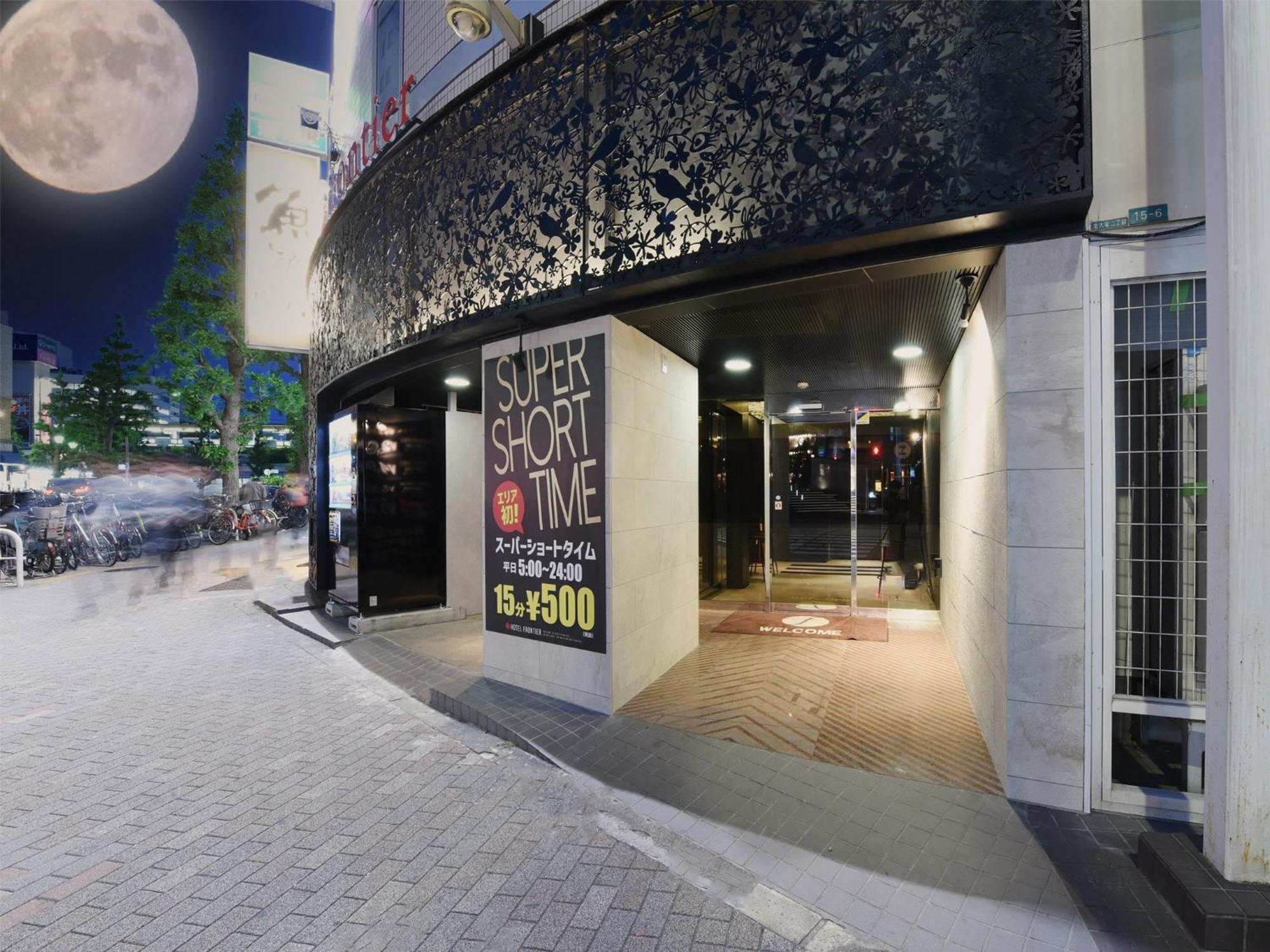 Restay Frontier (Adults Only) Tokyo Ngoại thất bức ảnh