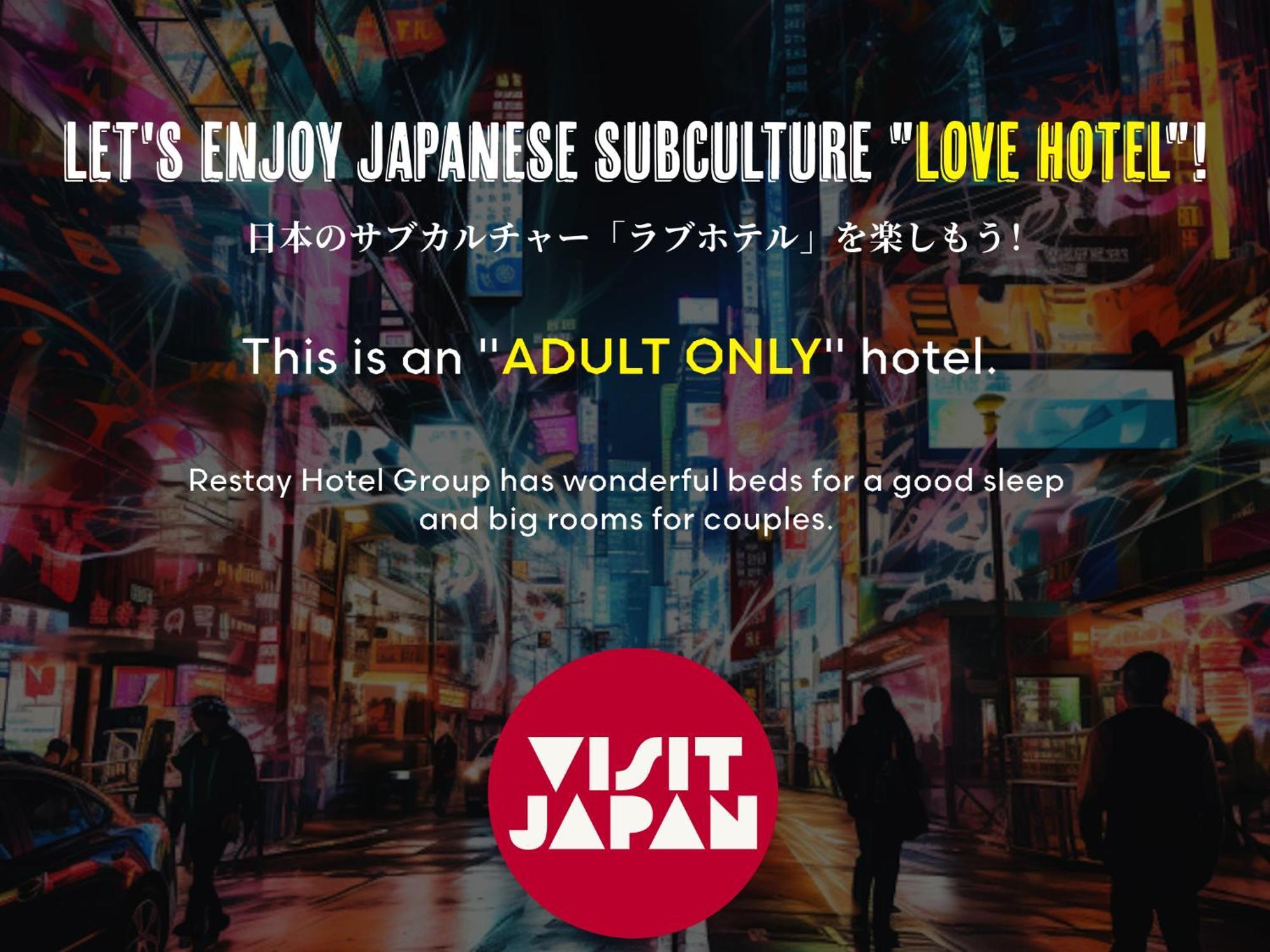 Restay Frontier (Adults Only) Tokyo Ngoại thất bức ảnh