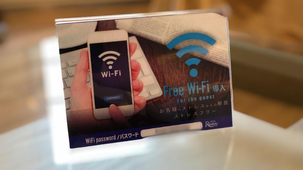 Restay Frontier (Adults Only) Tokyo Ngoại thất bức ảnh